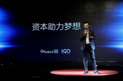 【6分钟科普下】吐鲁番电话_哔哩哔哩